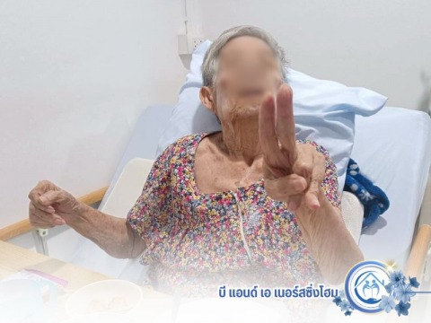 บี แอนด์ เอ เนอร์สซิ่งโฮ (9)